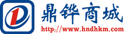 鼎鏵科貿